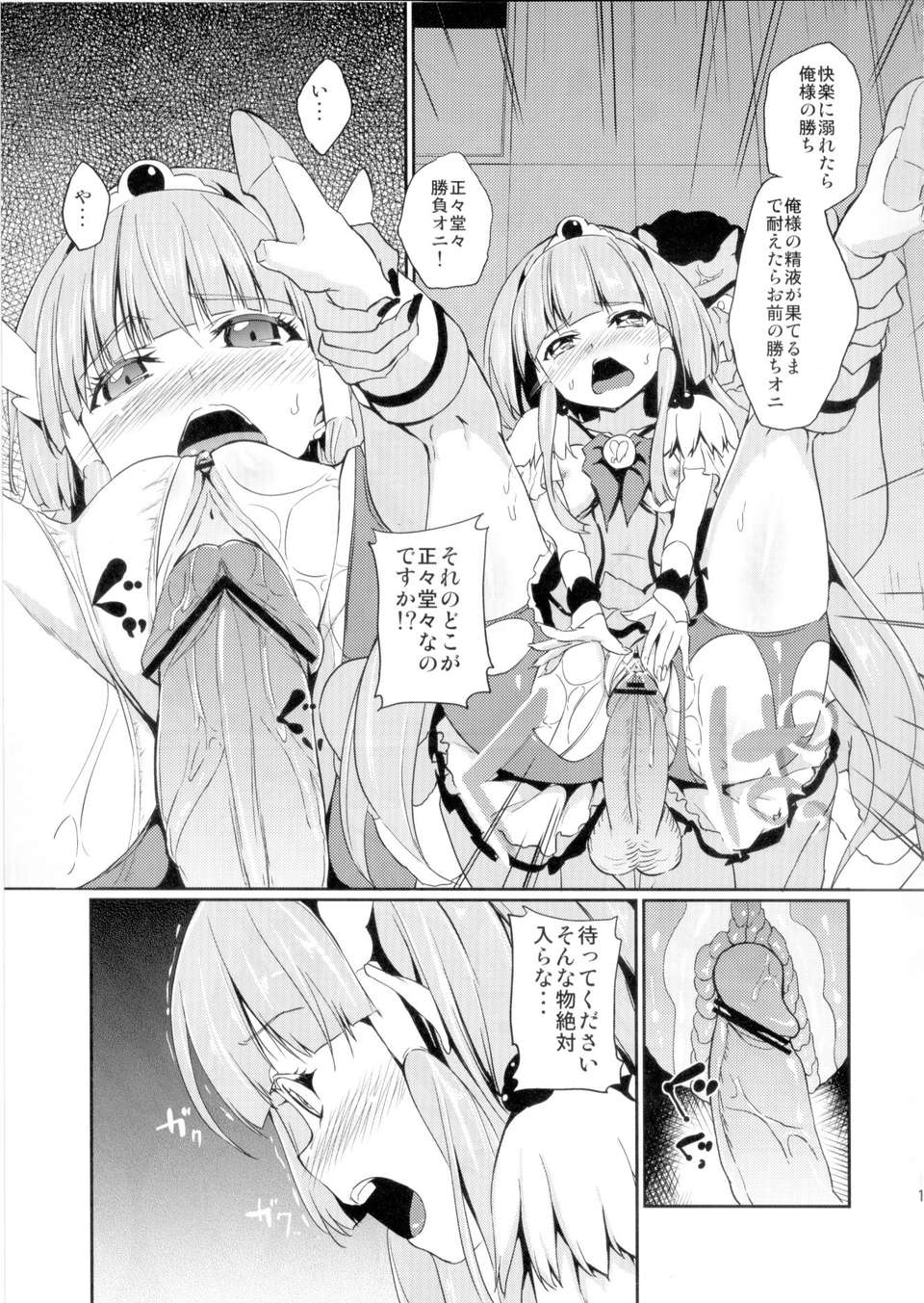 011