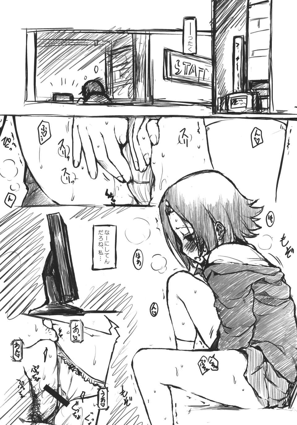 MY_STARRY_GIRL_3_001