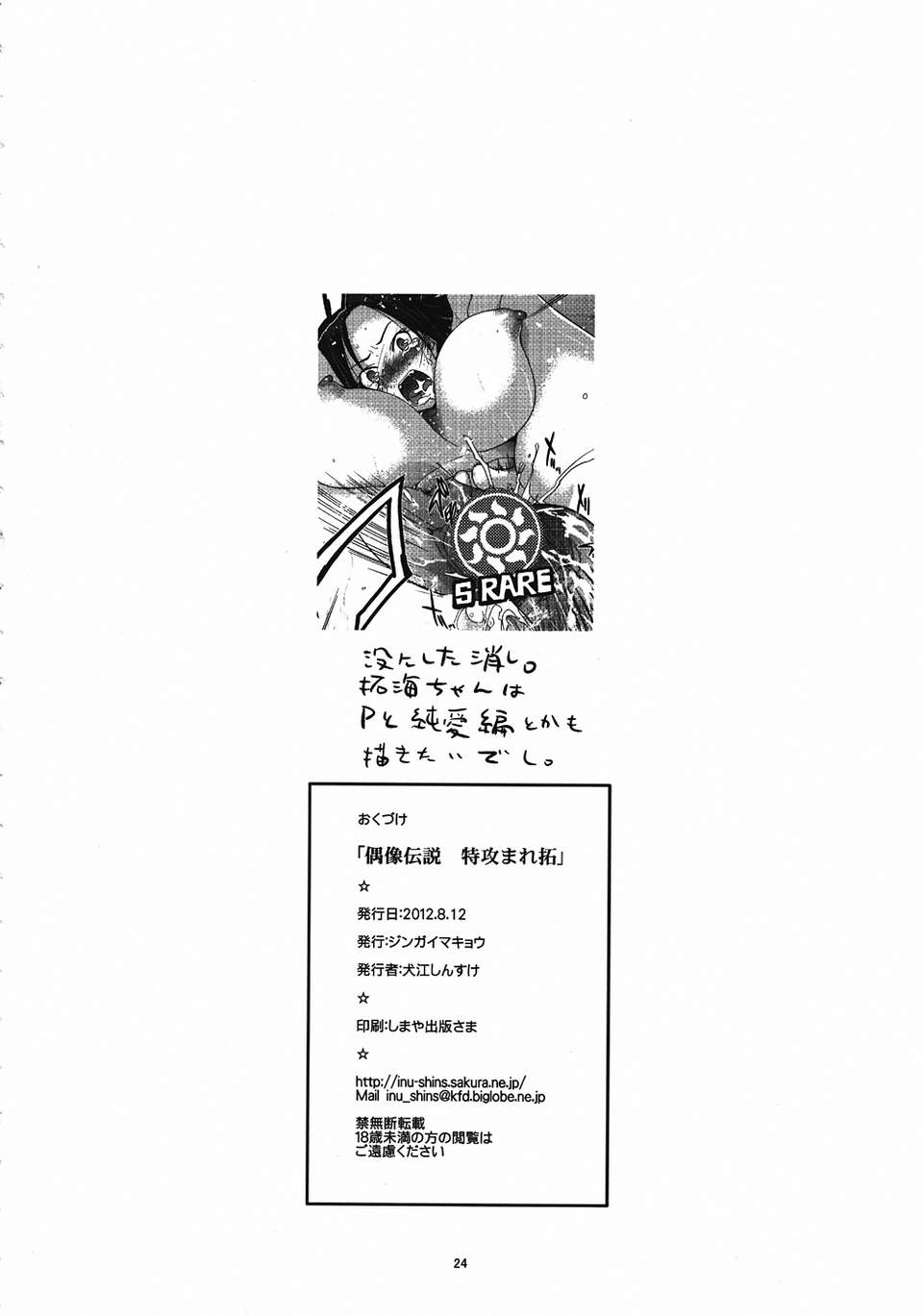 025
