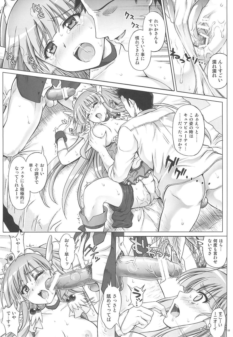 014