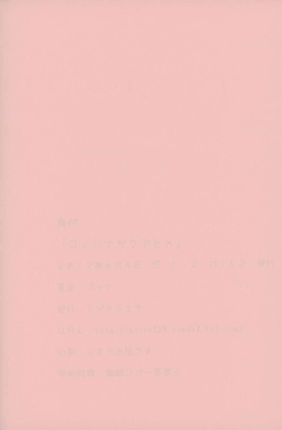 LT034