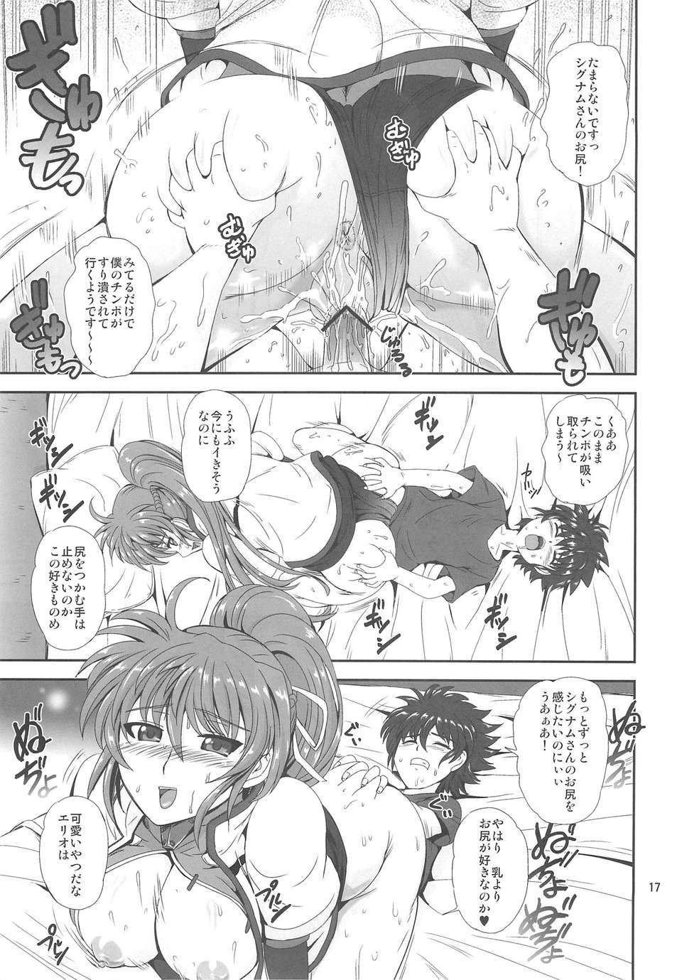 016