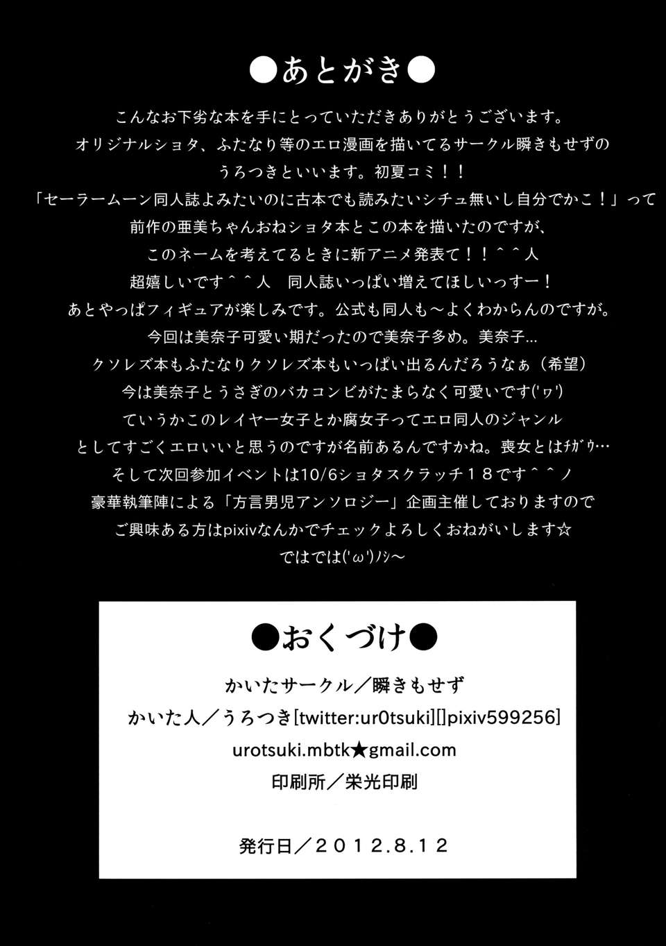 Page18_1