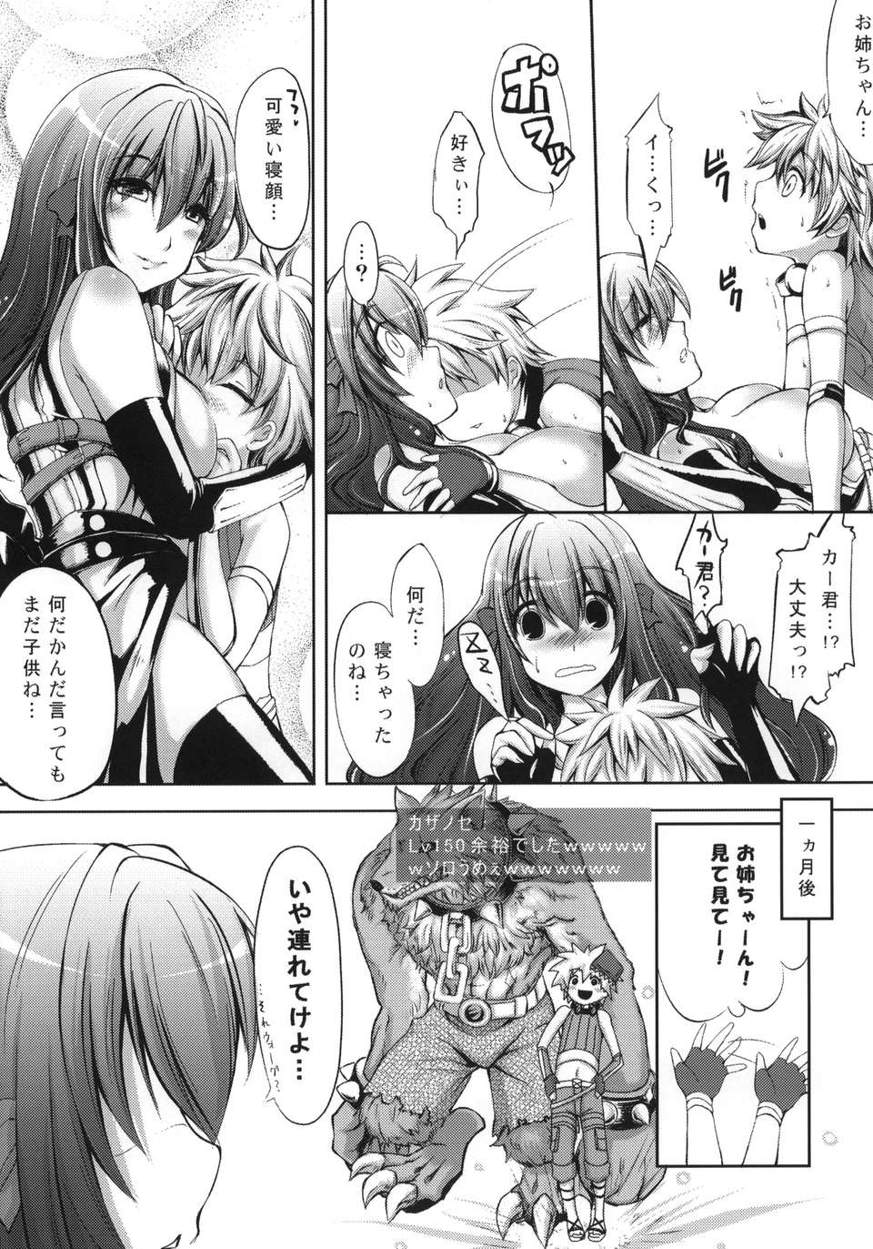 COMIC_RO_039