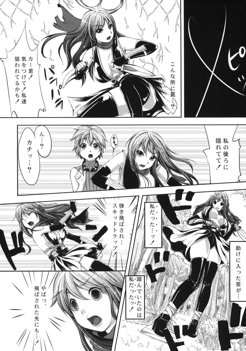 COMIC_RO_022