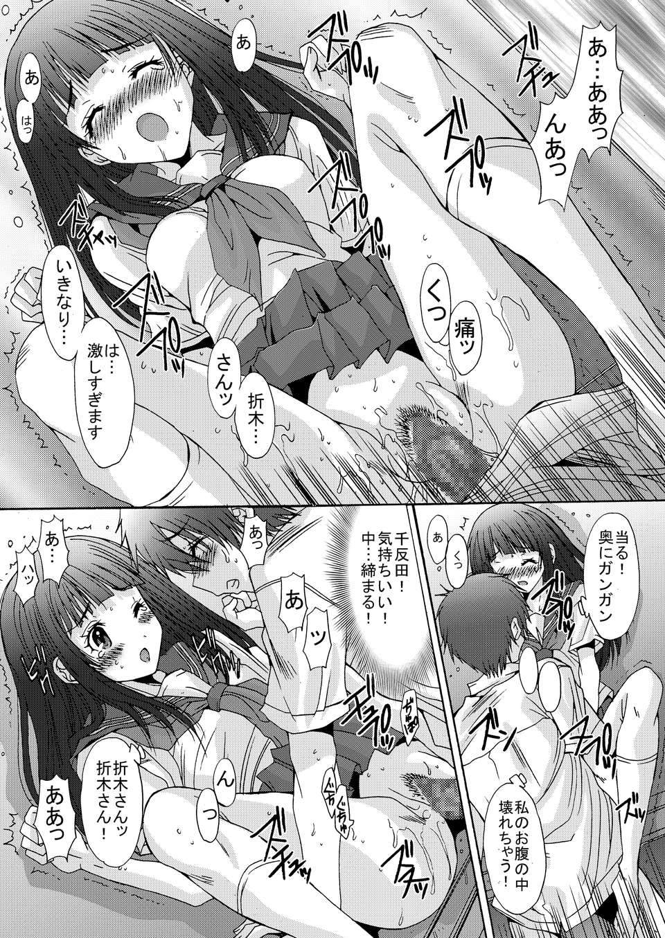 19