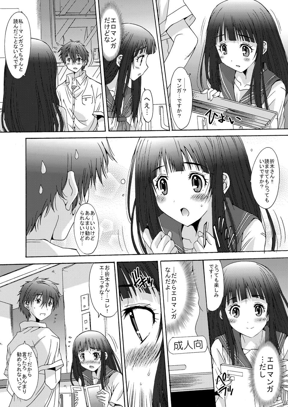 06