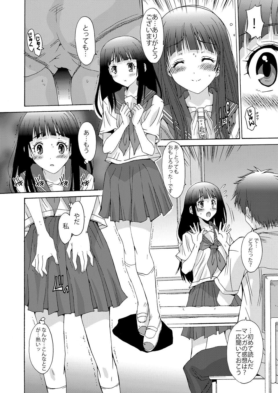 08