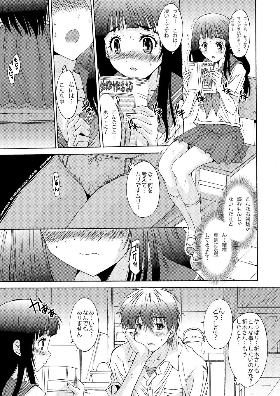 07