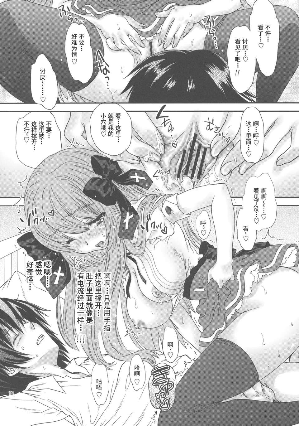 19