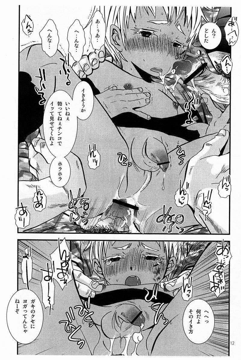 12