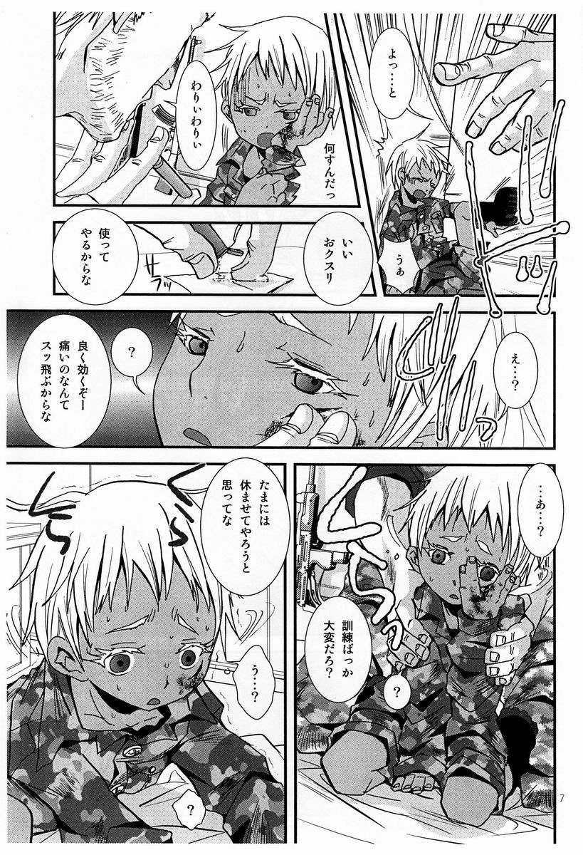 07