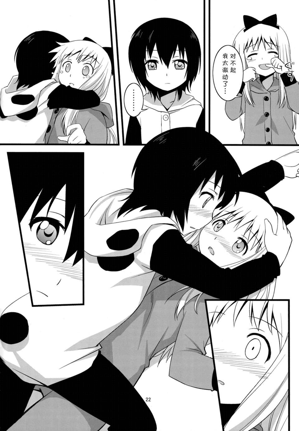 021