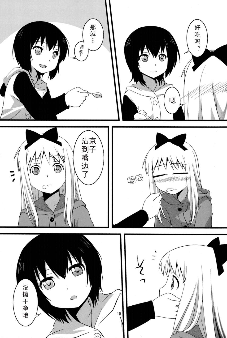 014