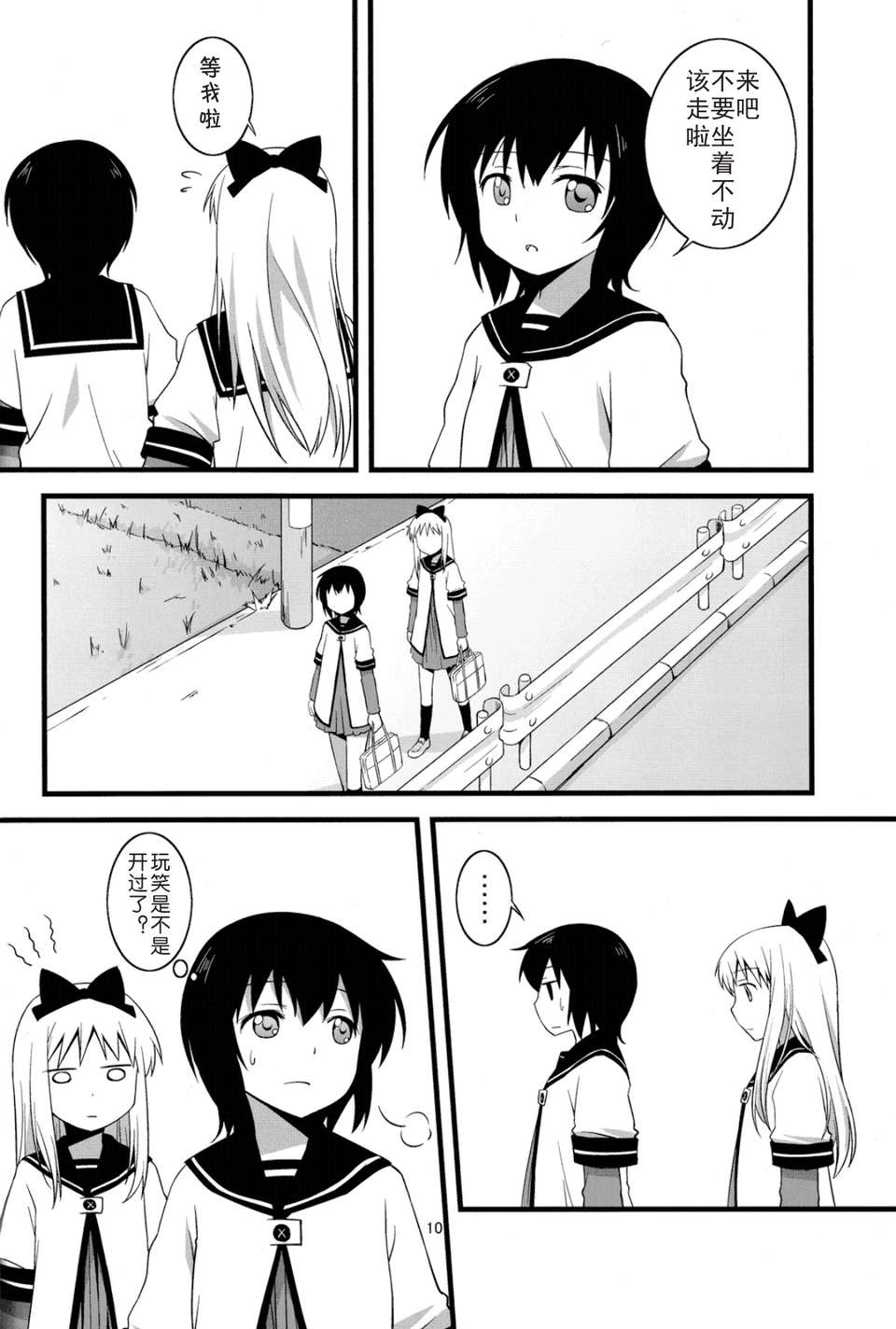 009