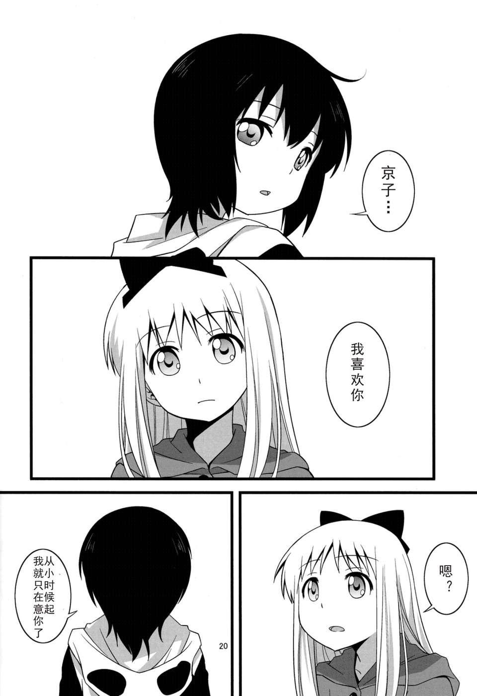 019
