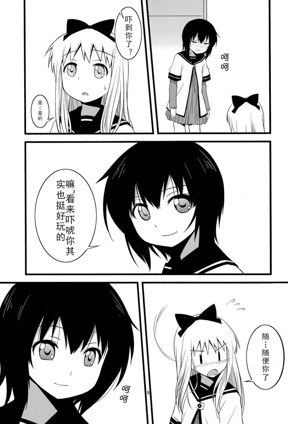 008