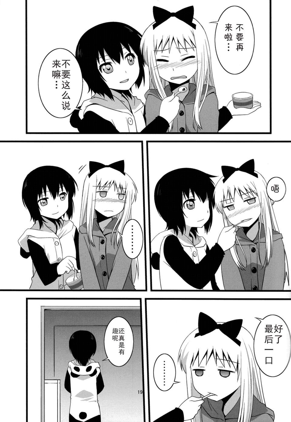 018