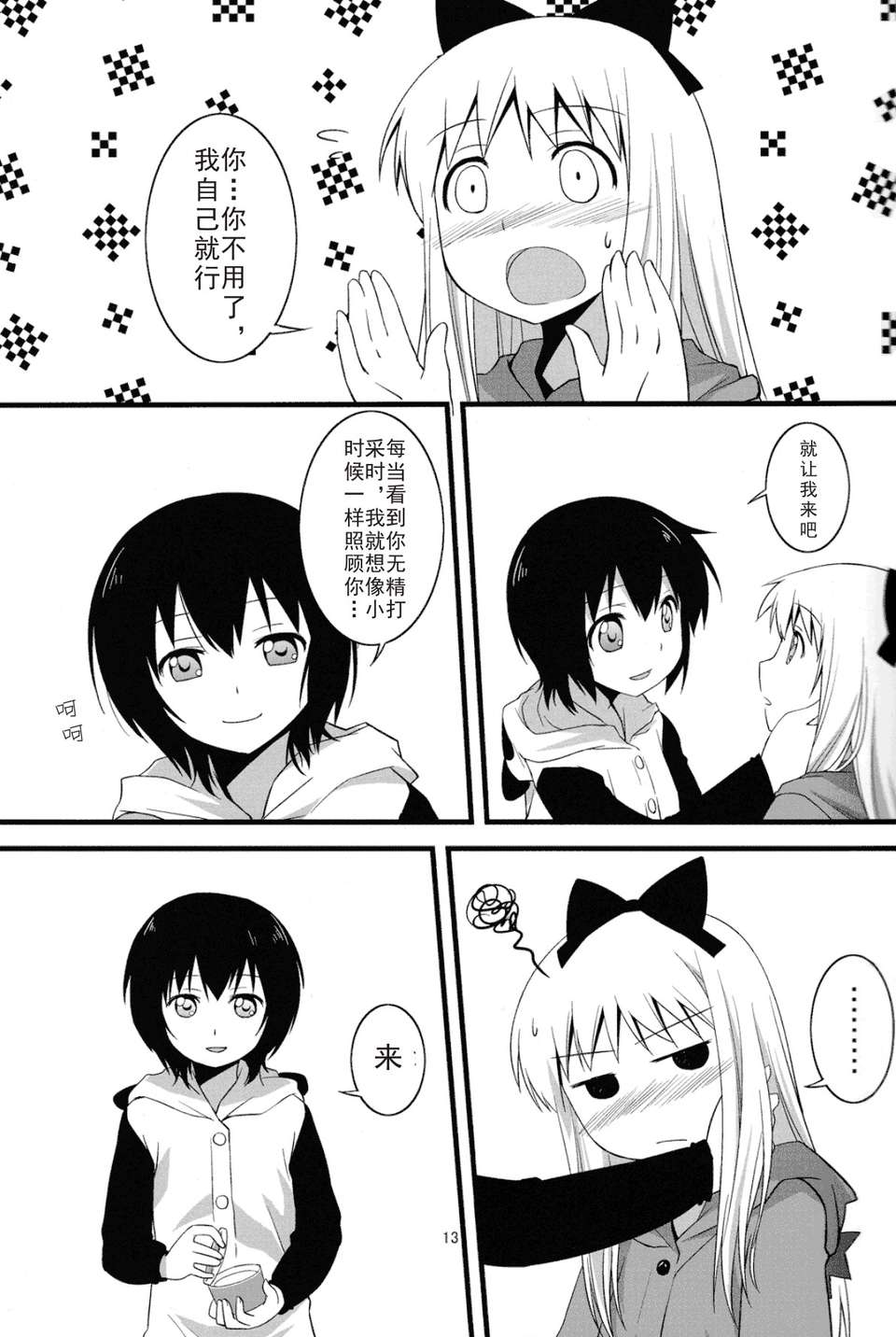 012