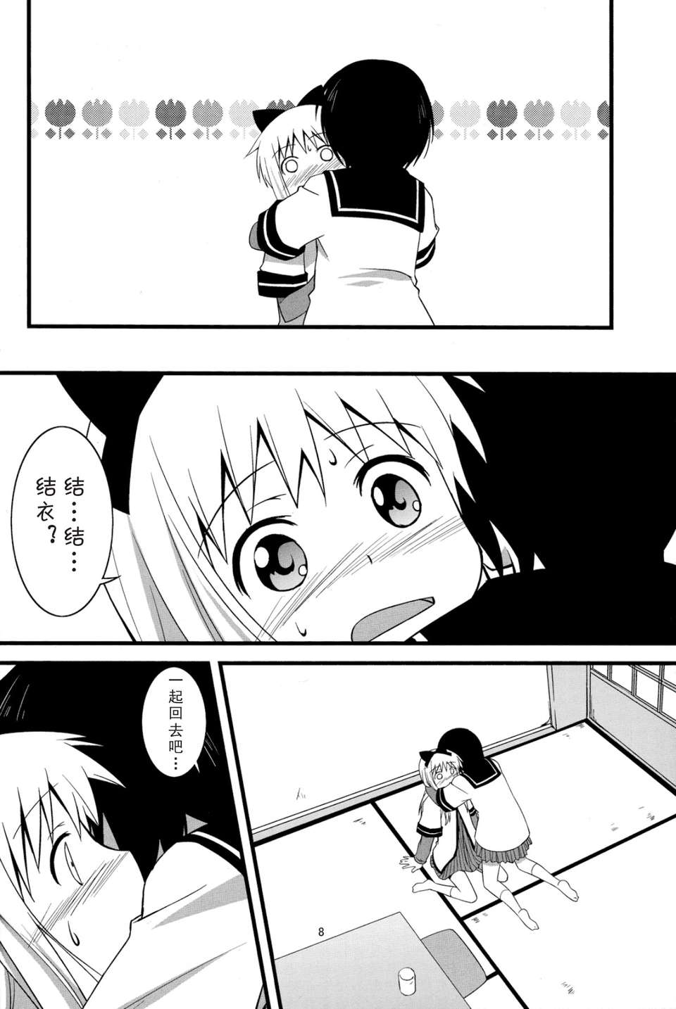 007