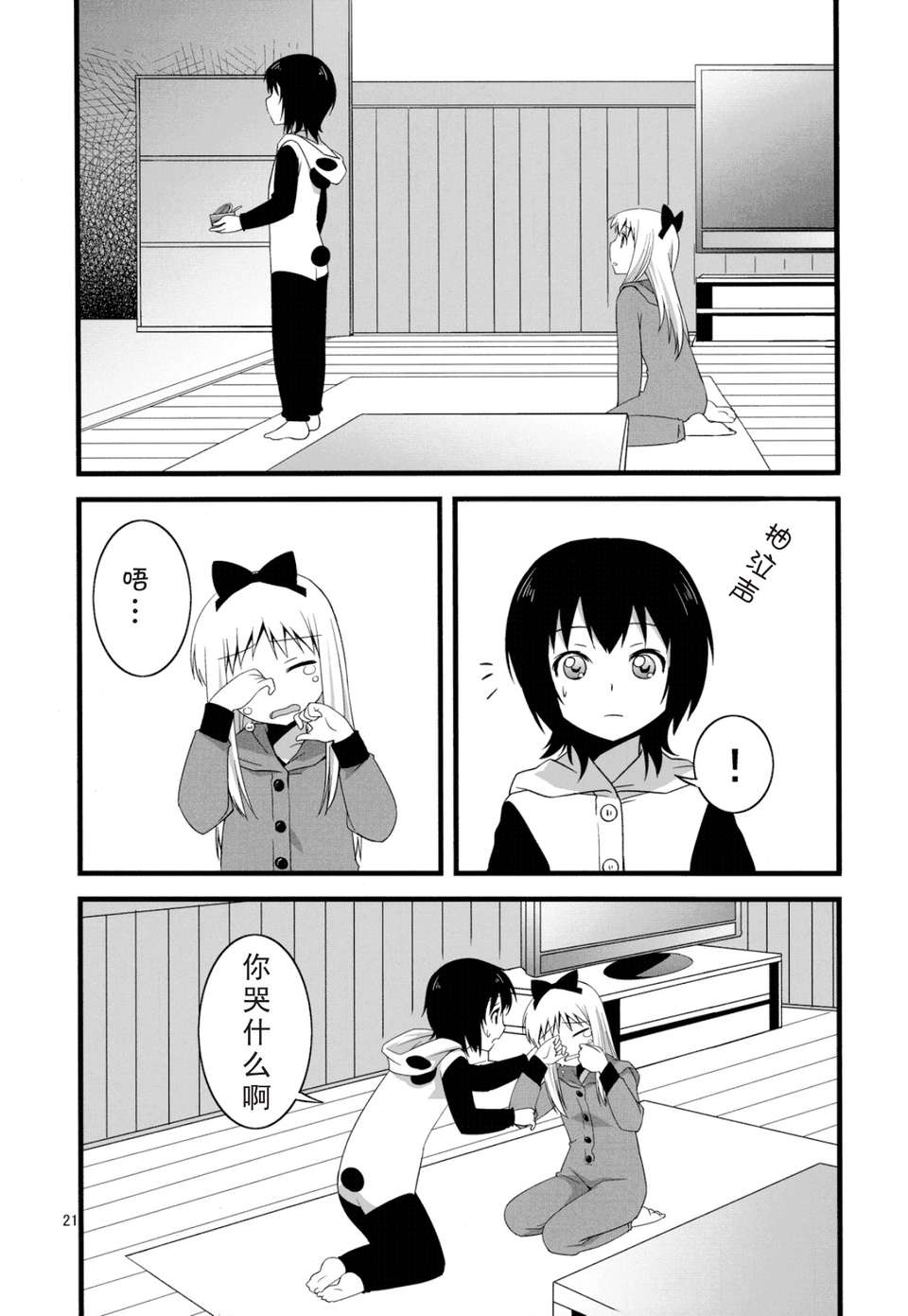 020