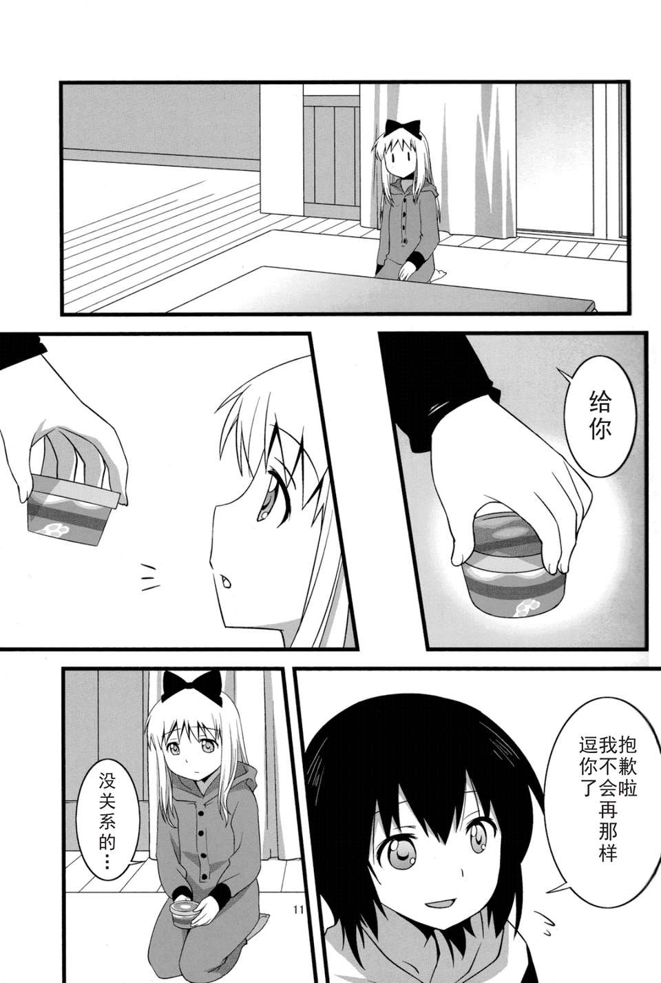 010