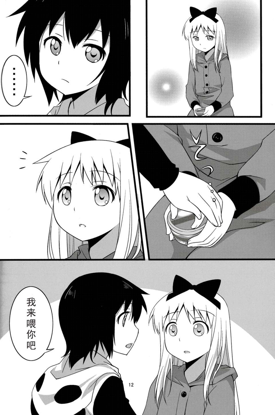 011