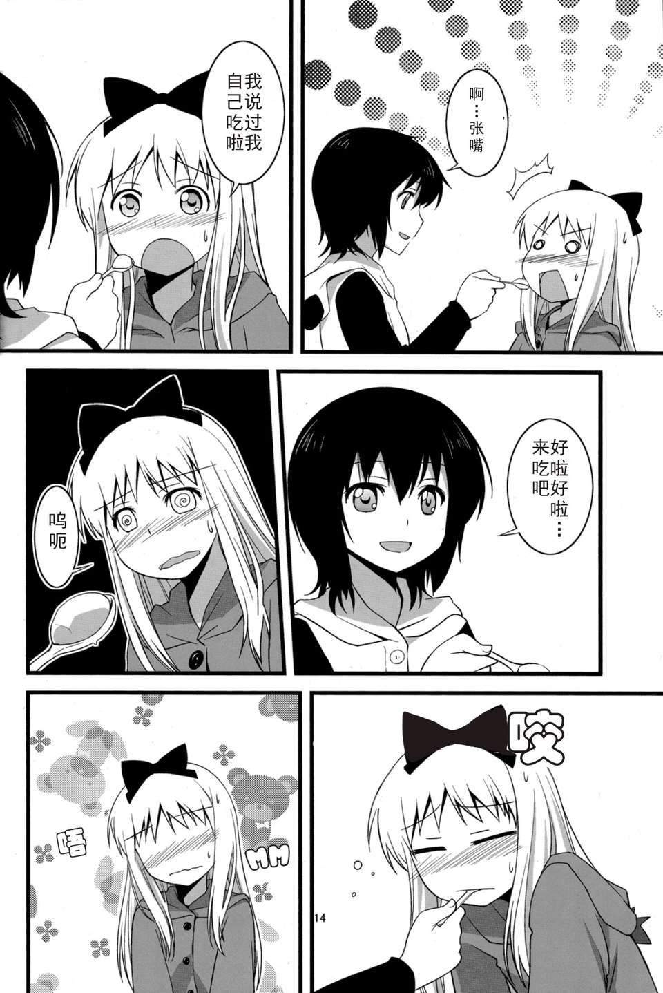 013