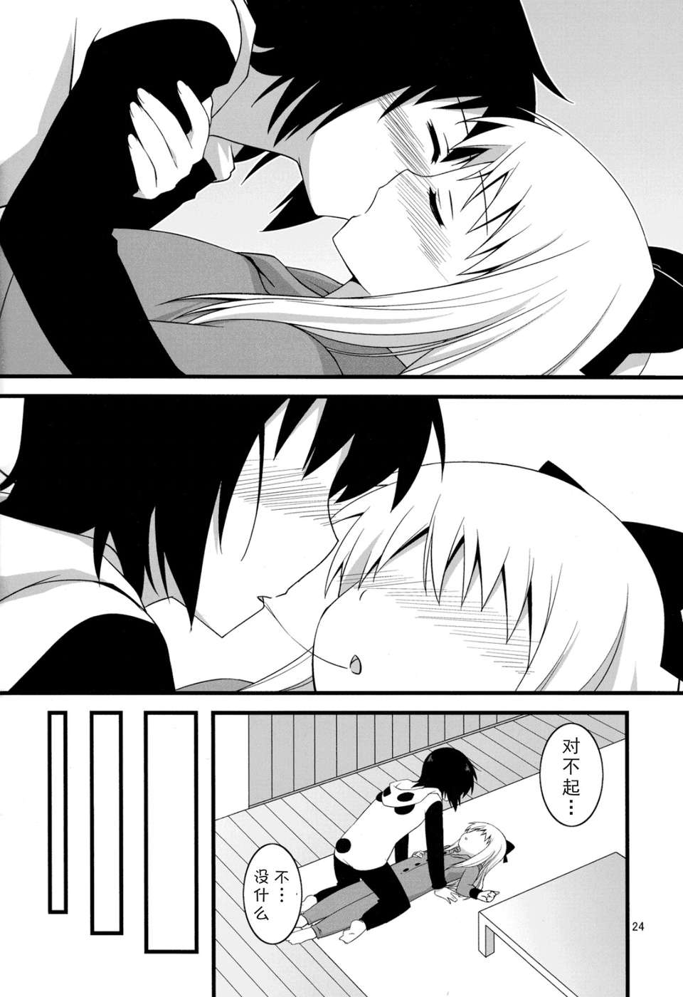 023
