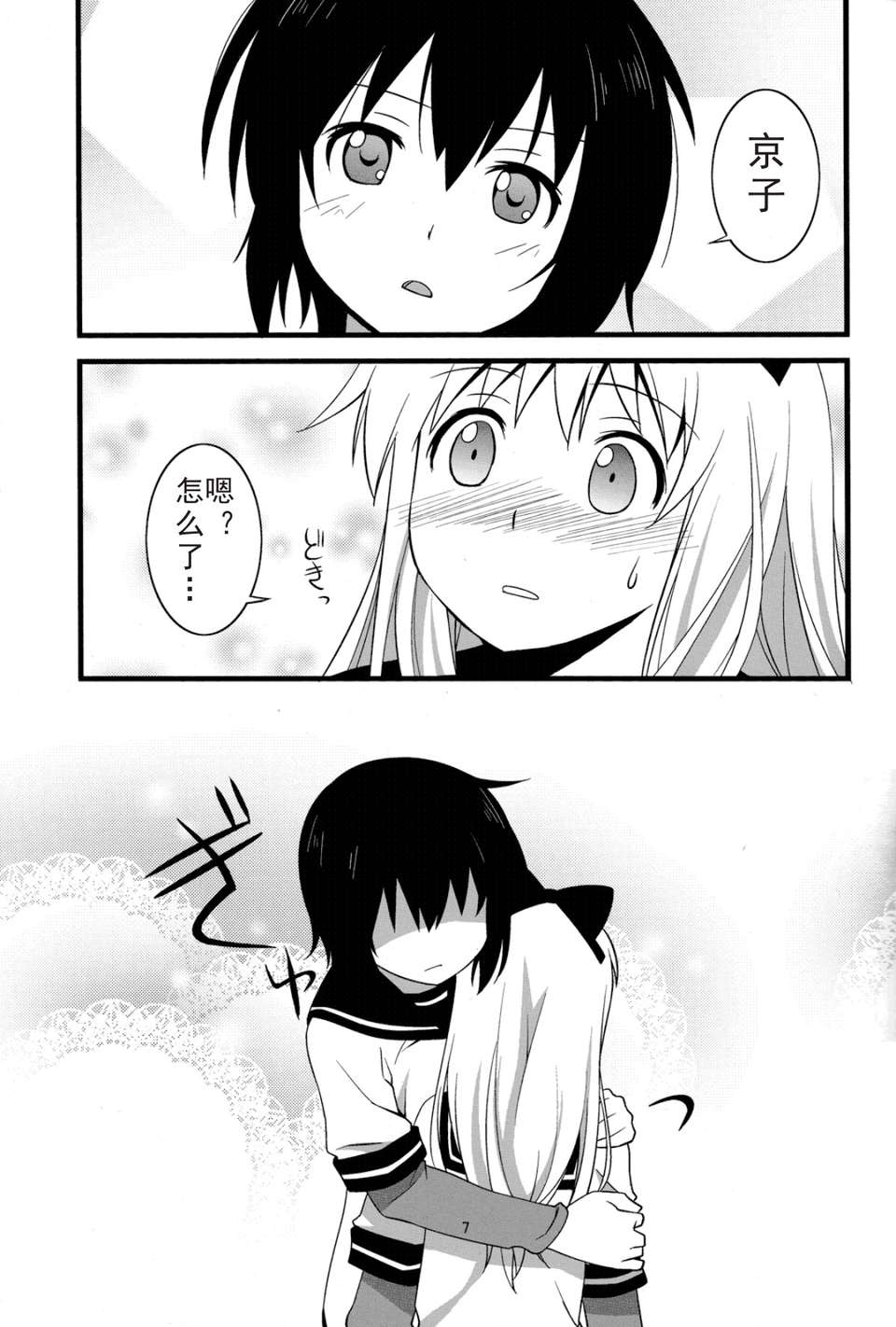 006