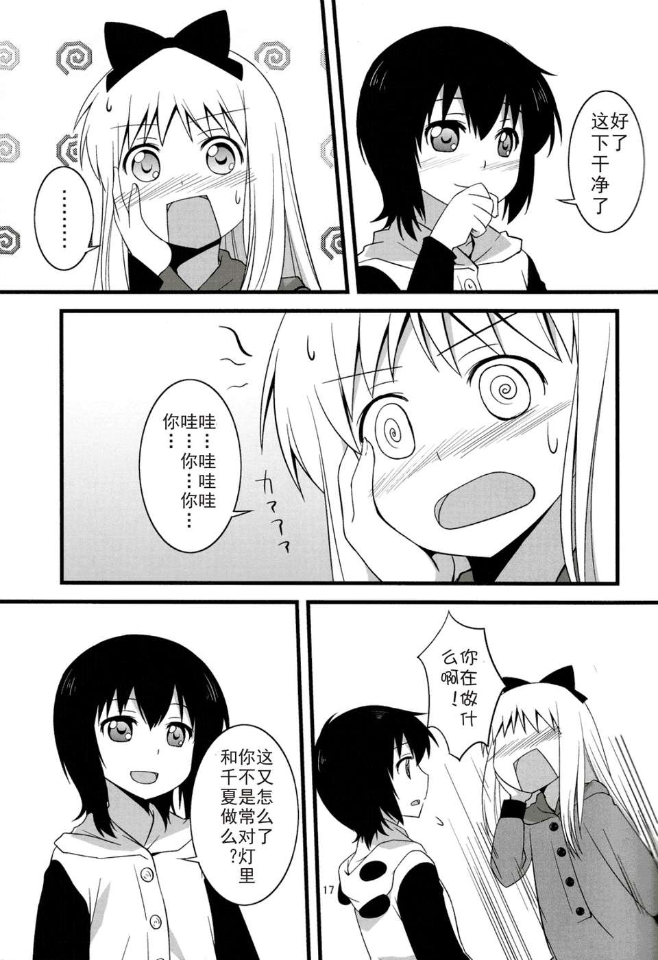 016