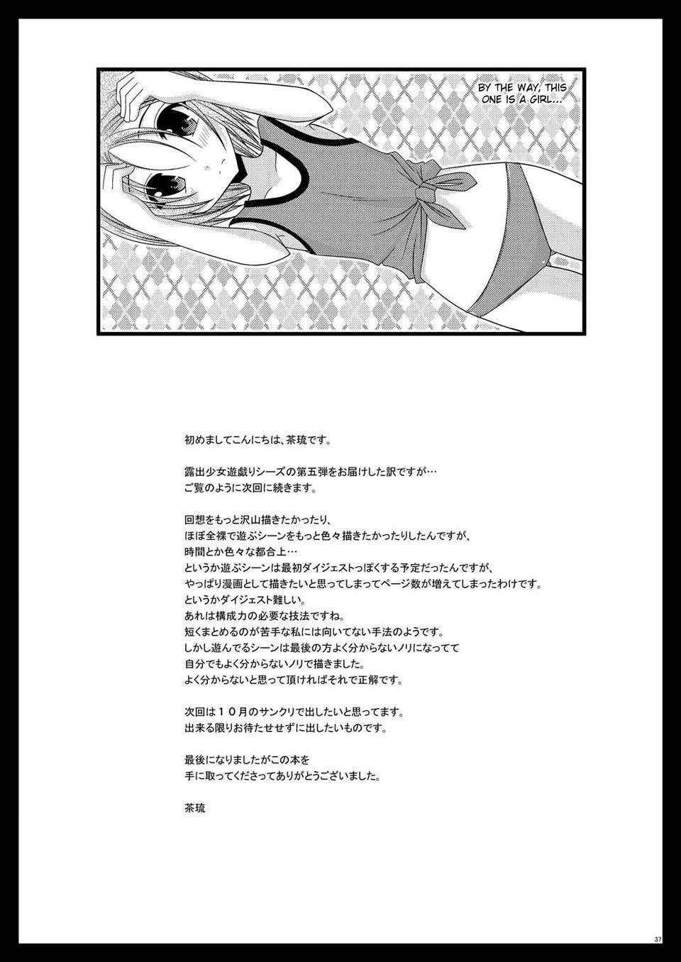 RSY_05_37