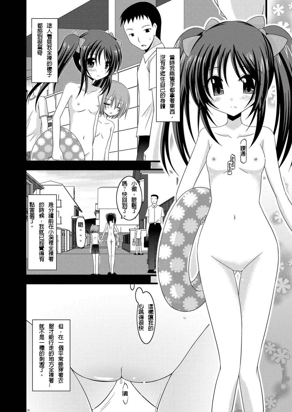 RSY_05_10