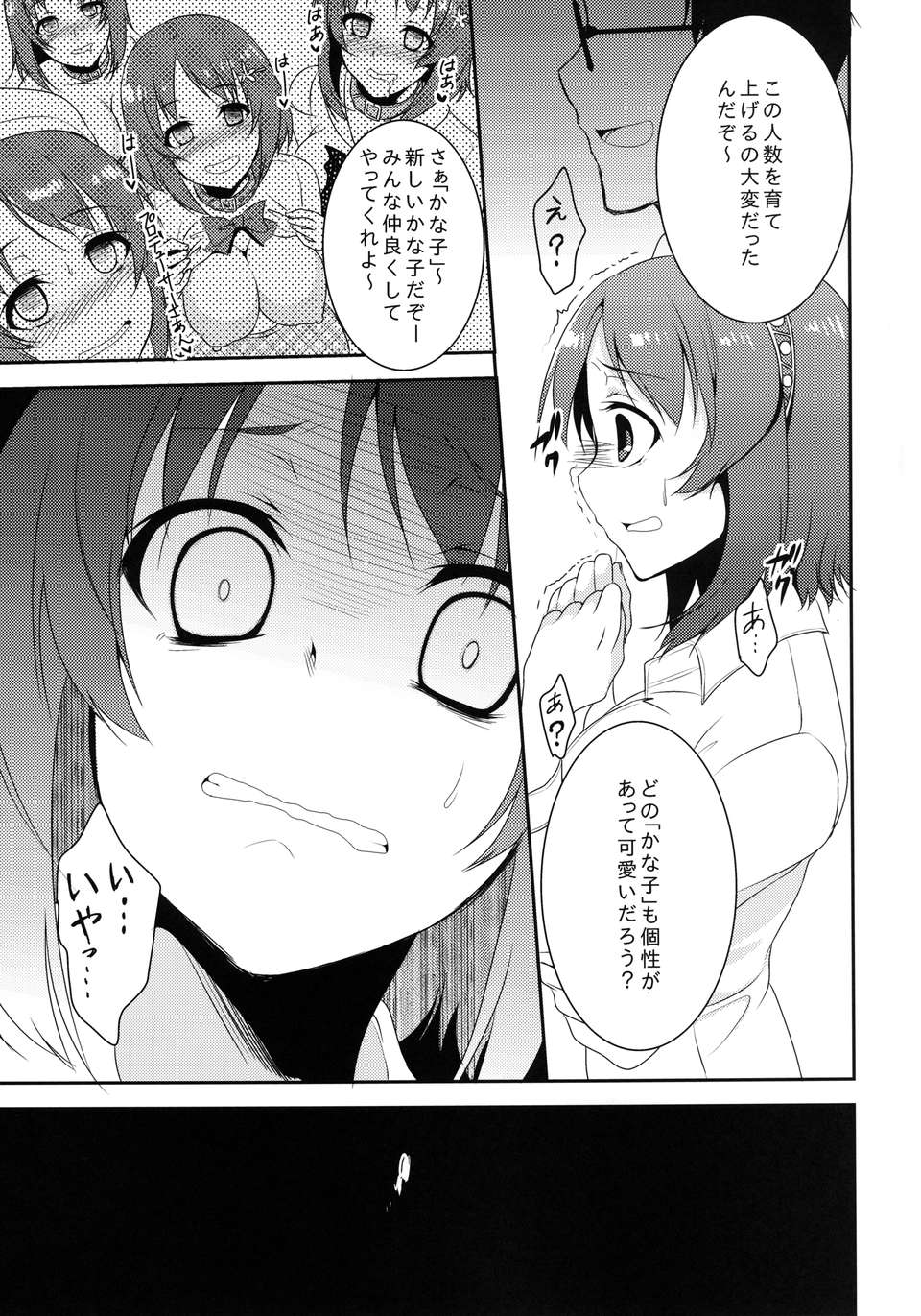 00020