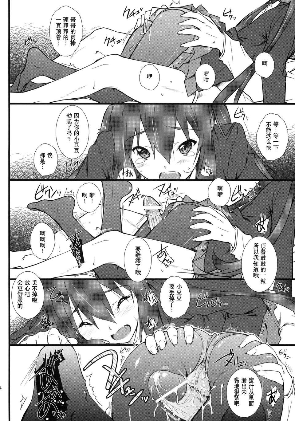 014