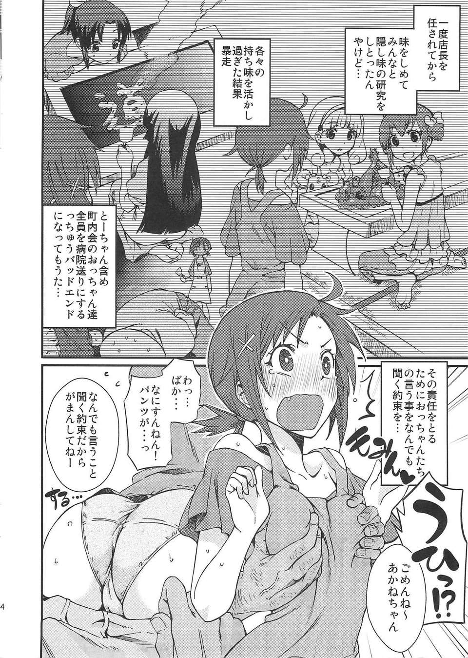 002