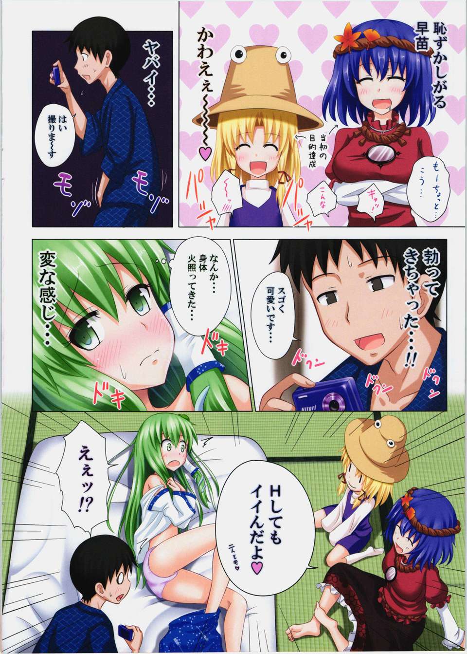 06