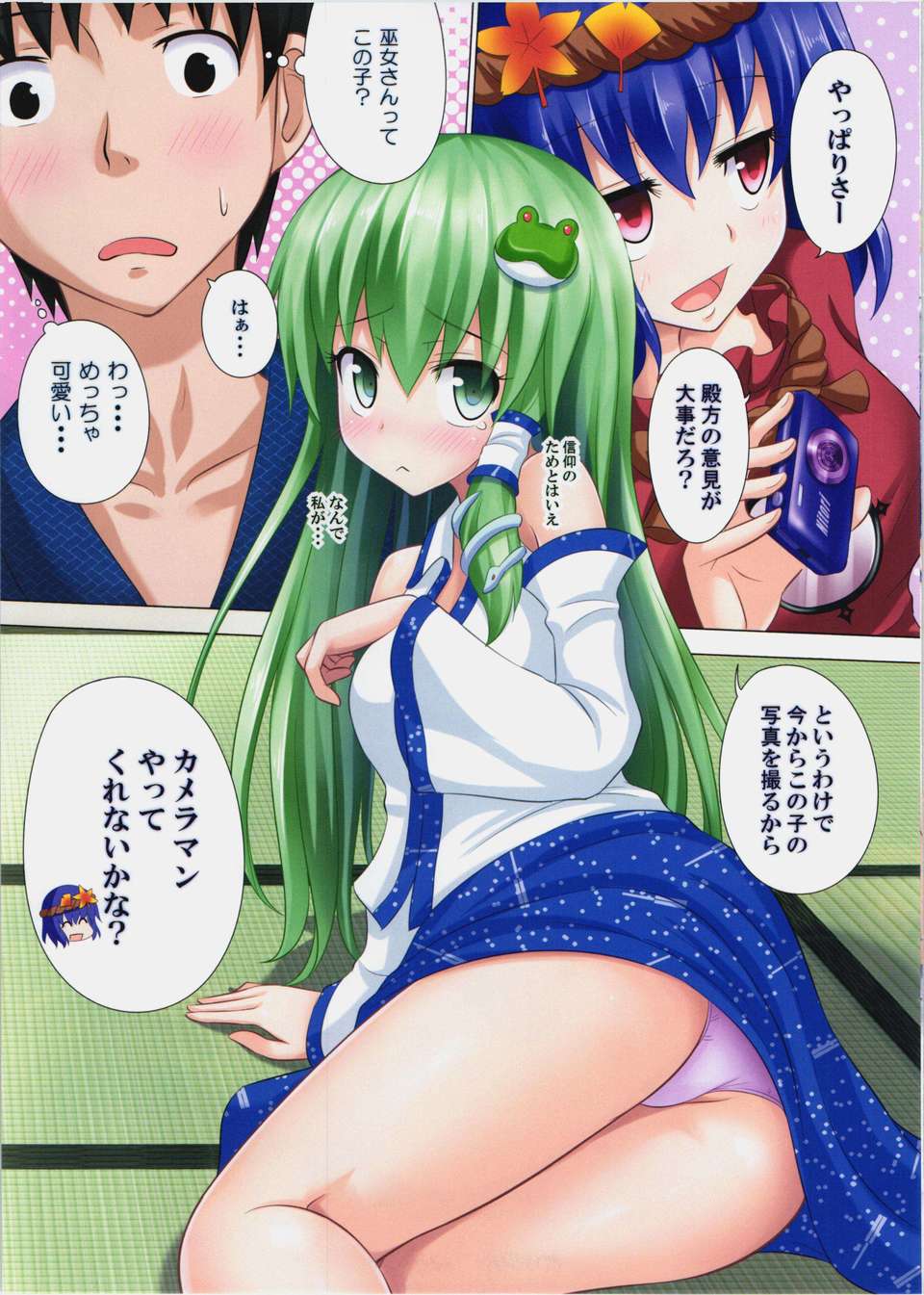 03