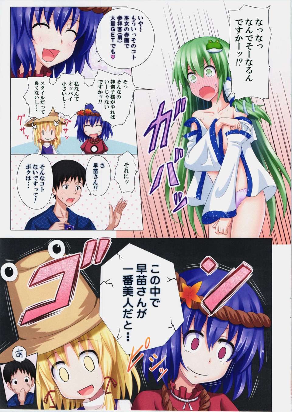 07