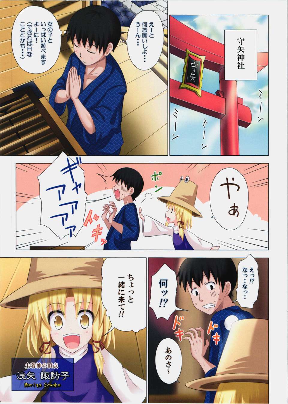 01
