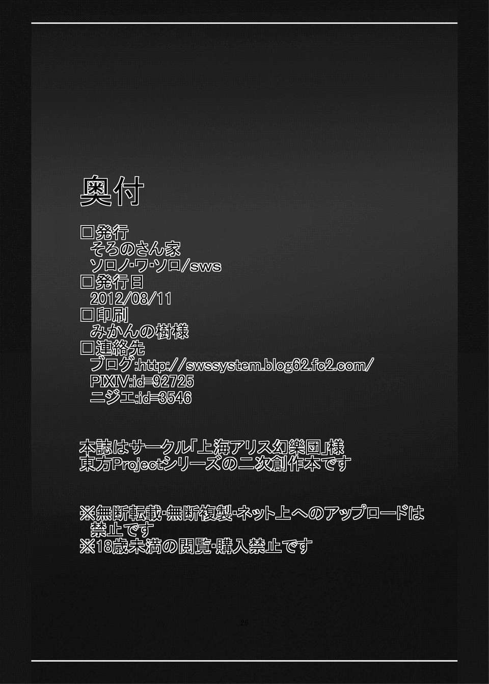 00025