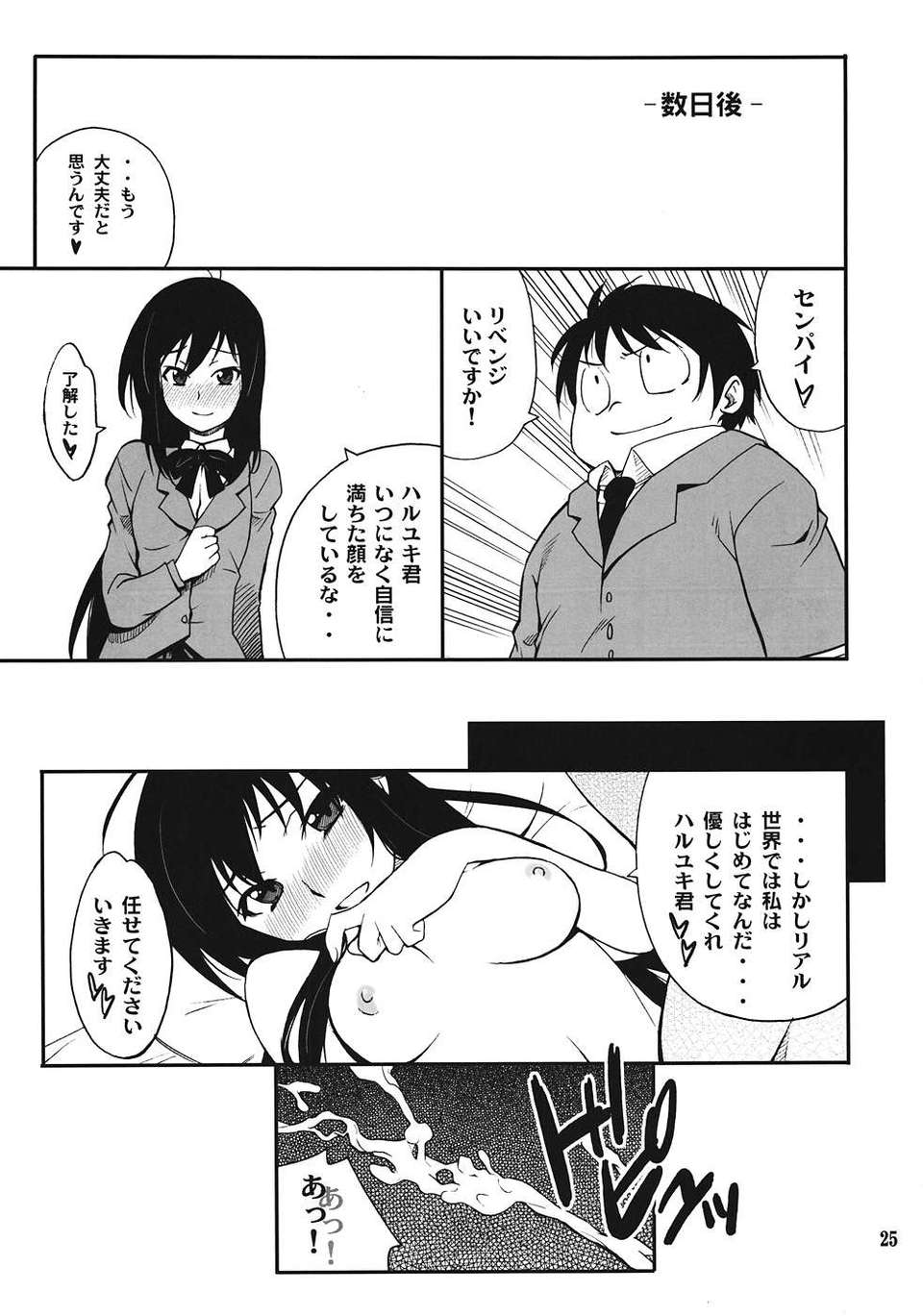 024
