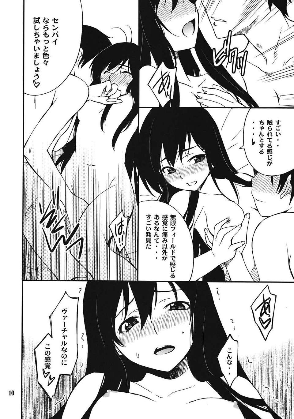 009