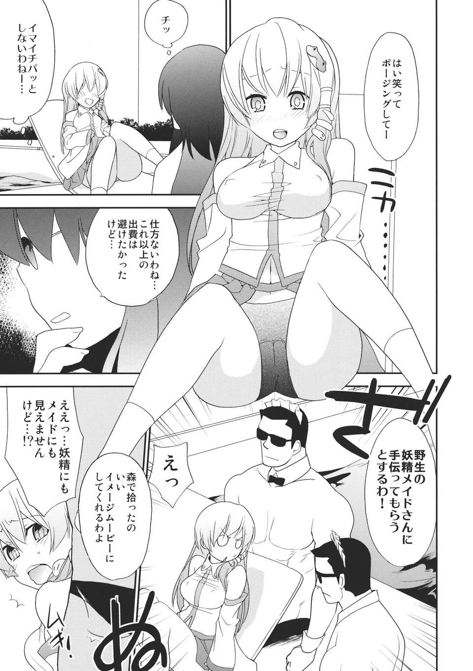 _vol1_007