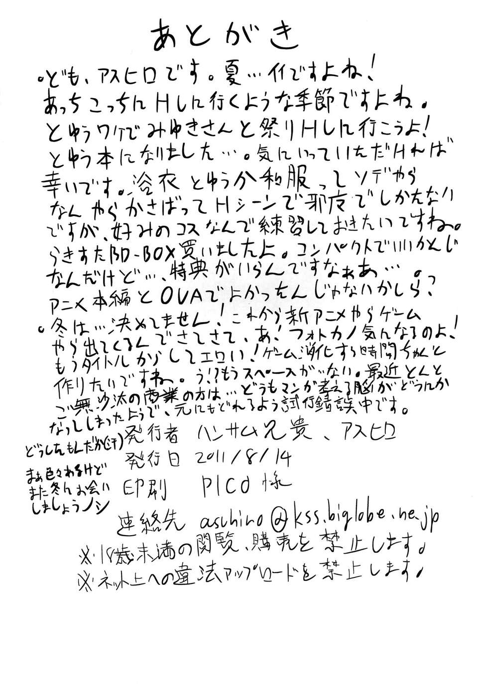 26