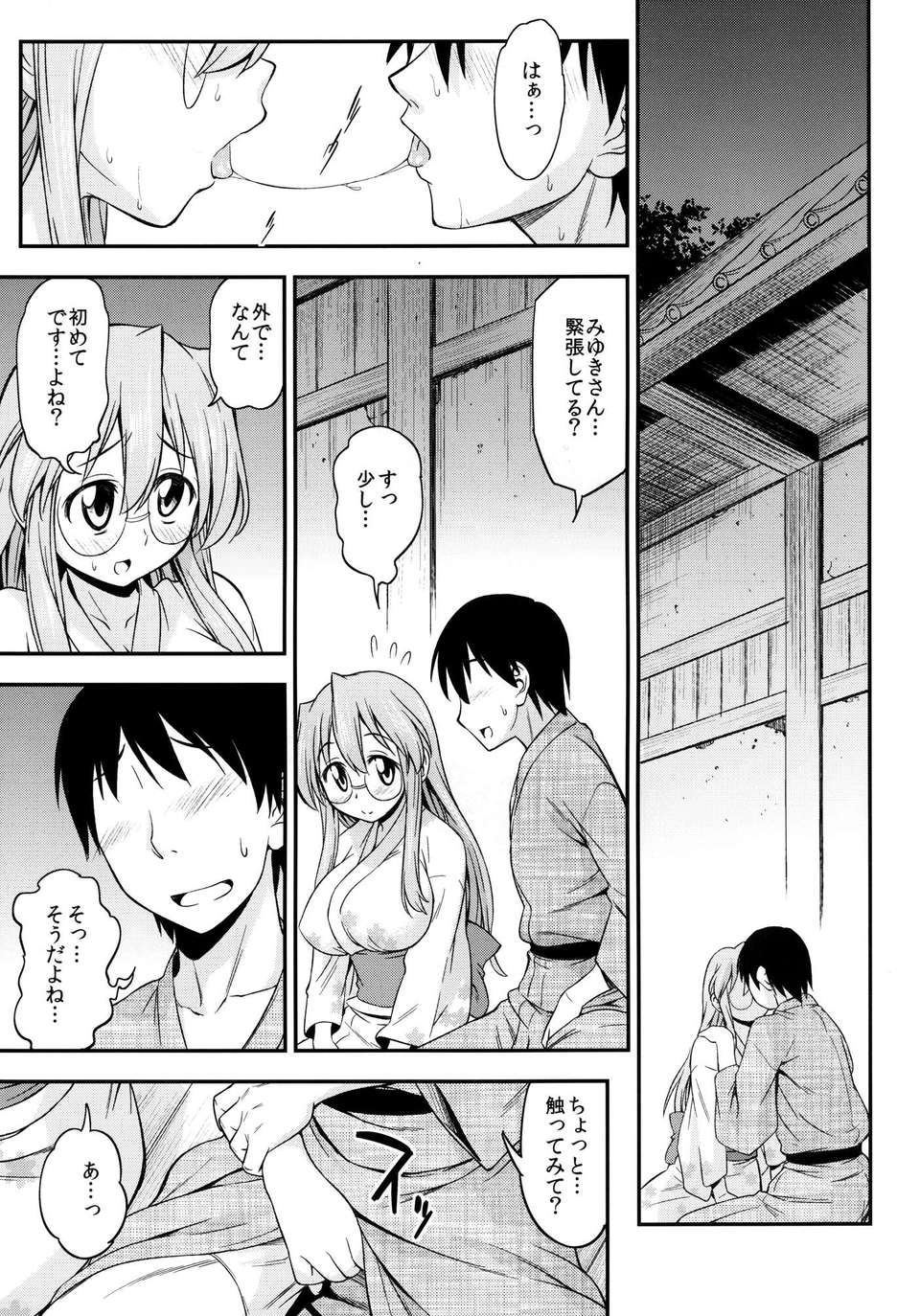 07