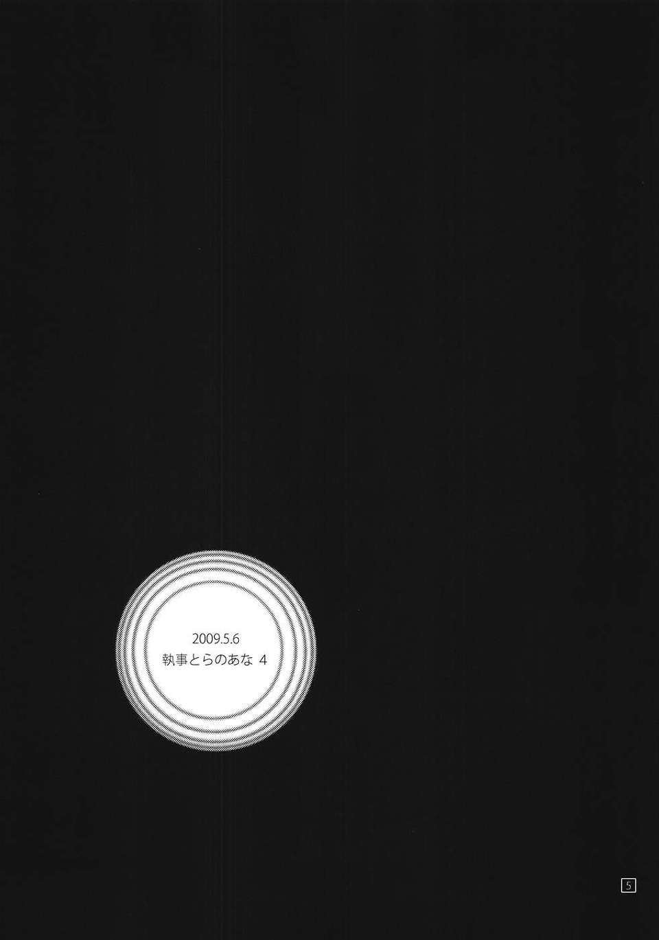 Save_0003