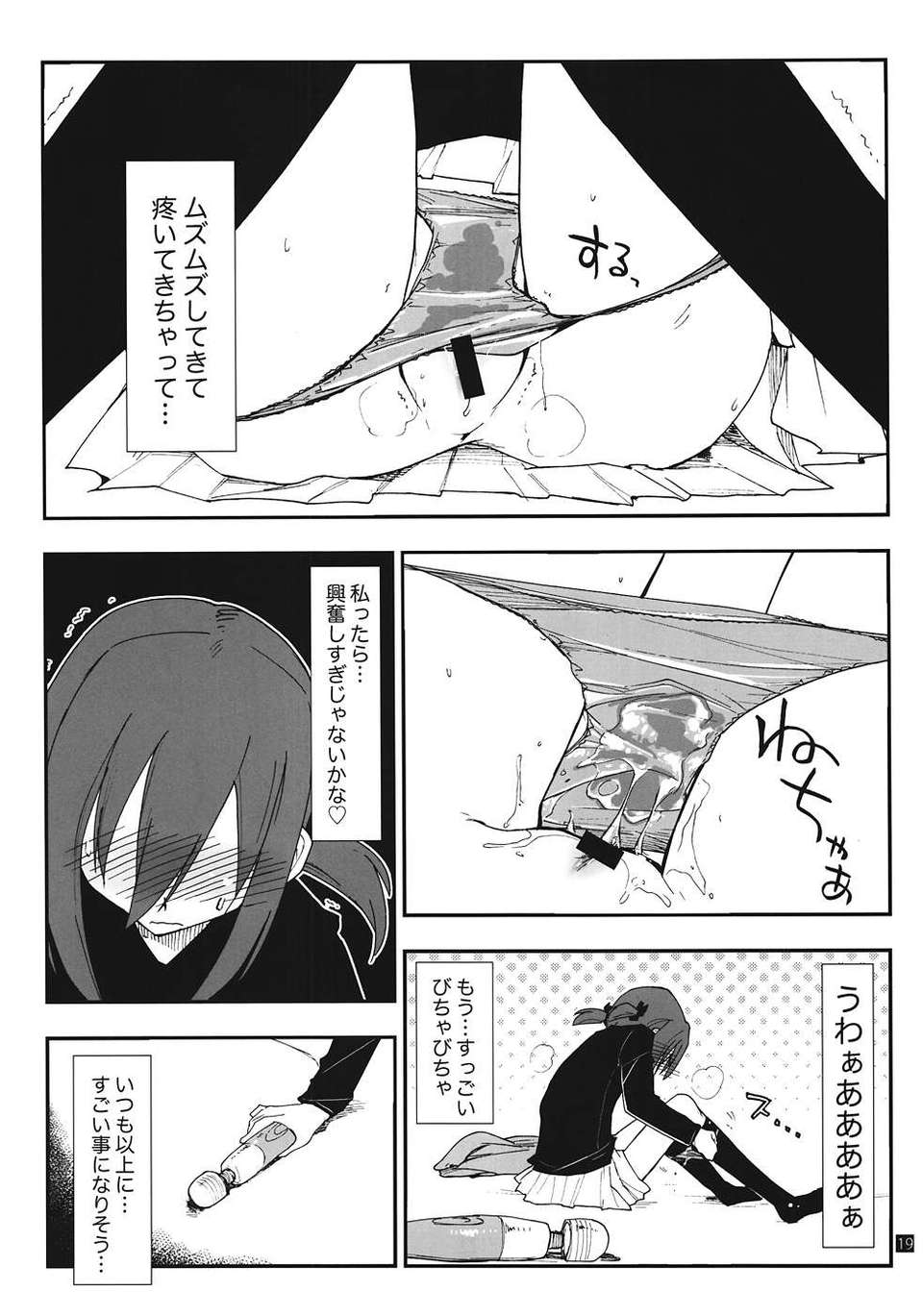 Save_0017