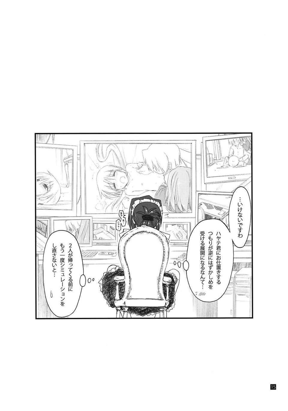 Save_0013