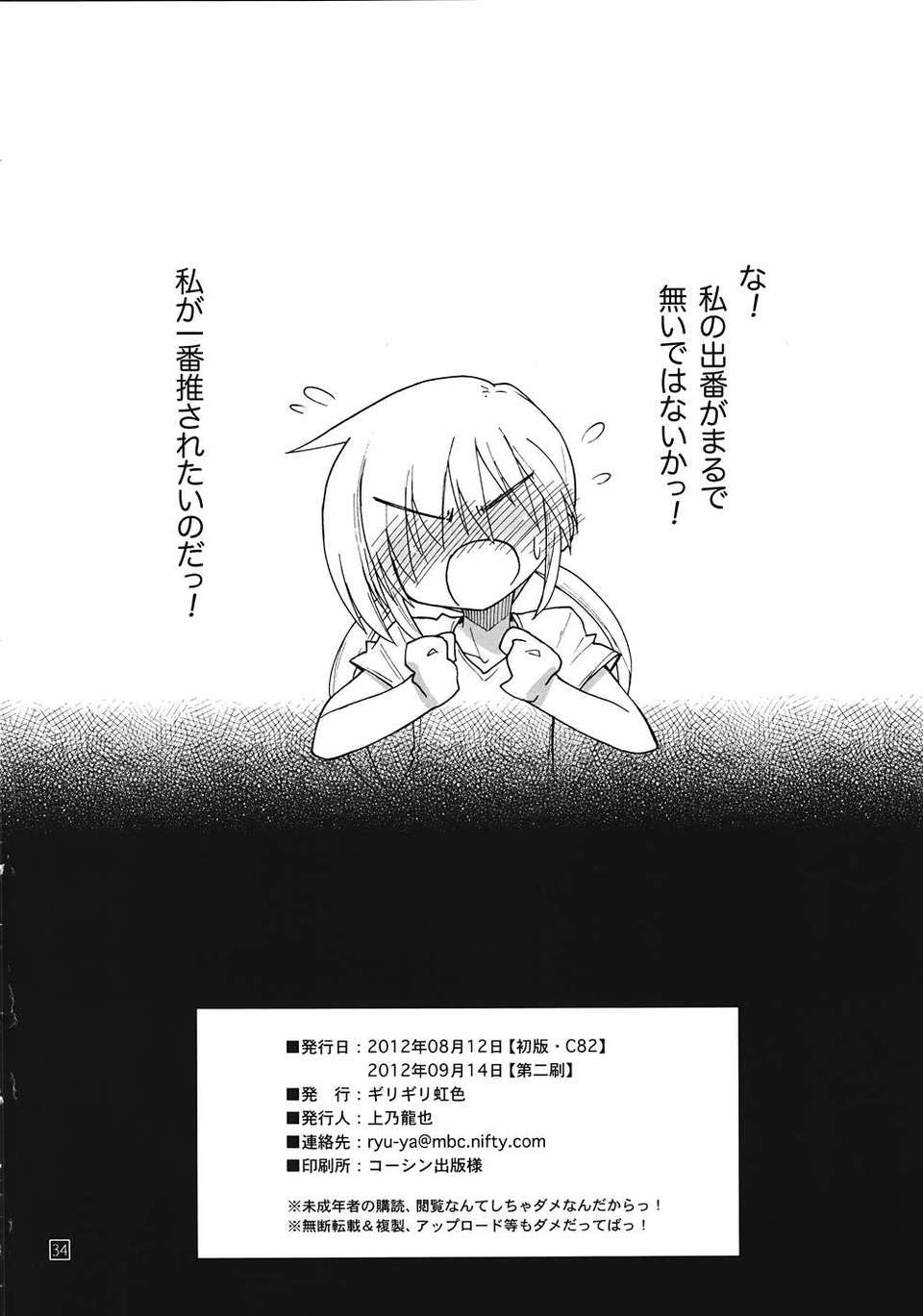 Save_0032